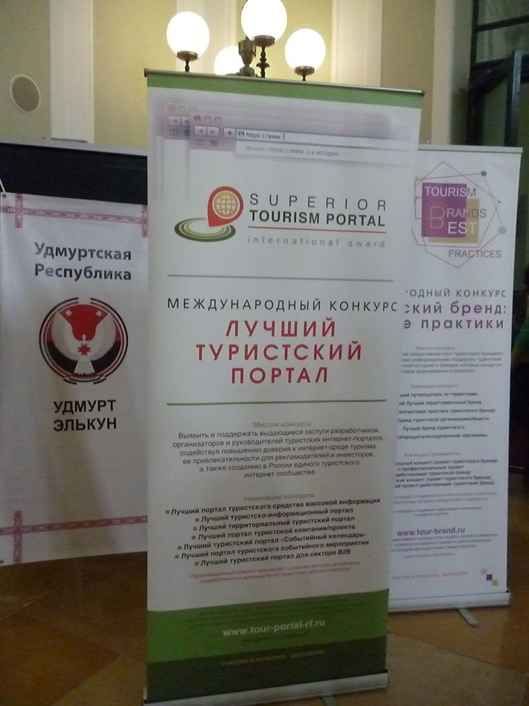 P1050032