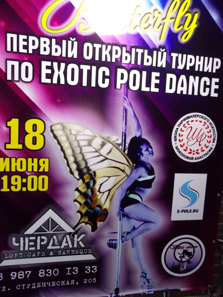 Изображение 118