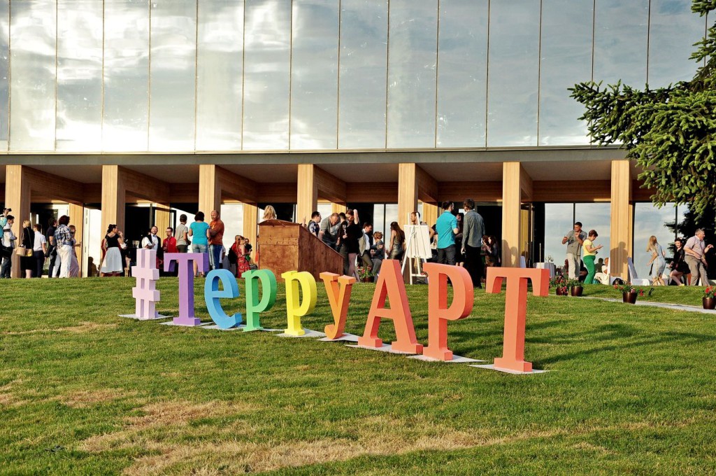 ТЕРРУ 2