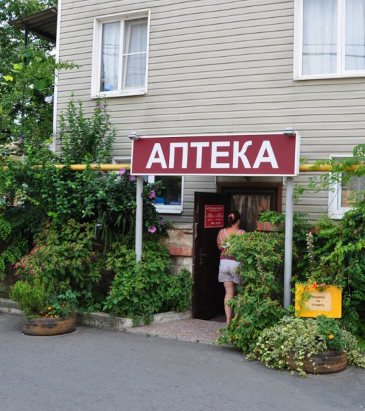 apteka