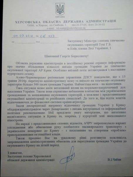 Нацистско-американская пропаганда бессильна: 300 тысяч украинцев уже отдохнули в Крыму Нацистско-американская пропаганда бессильна: 300 тысяч украинцев уже отдохнули в Крыму