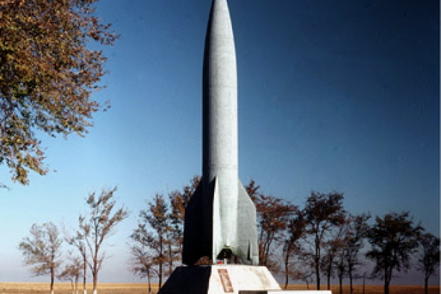 Знаменск (Капустин Яр — 1), Астраханская область