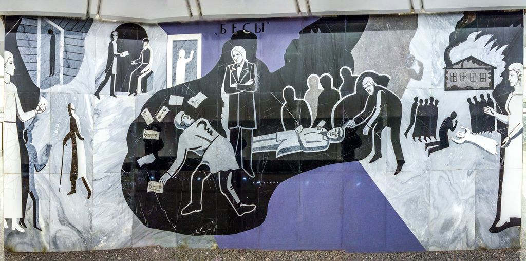 Достоевская_11