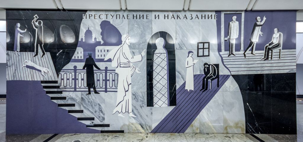 Достоевская_14