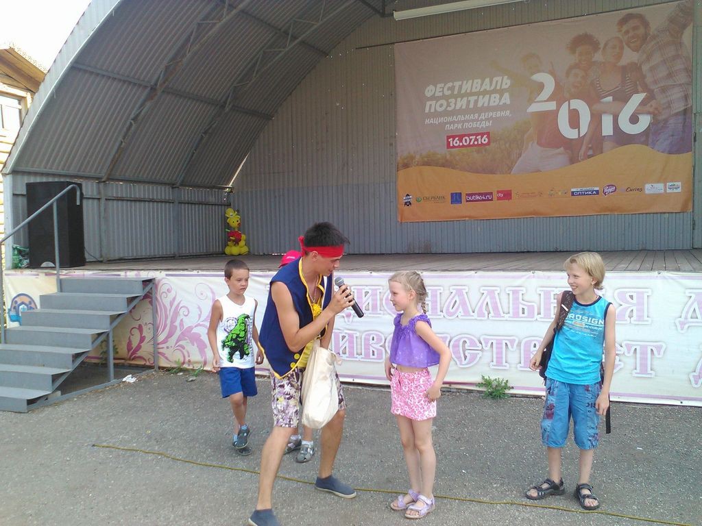 WP_20160716_157