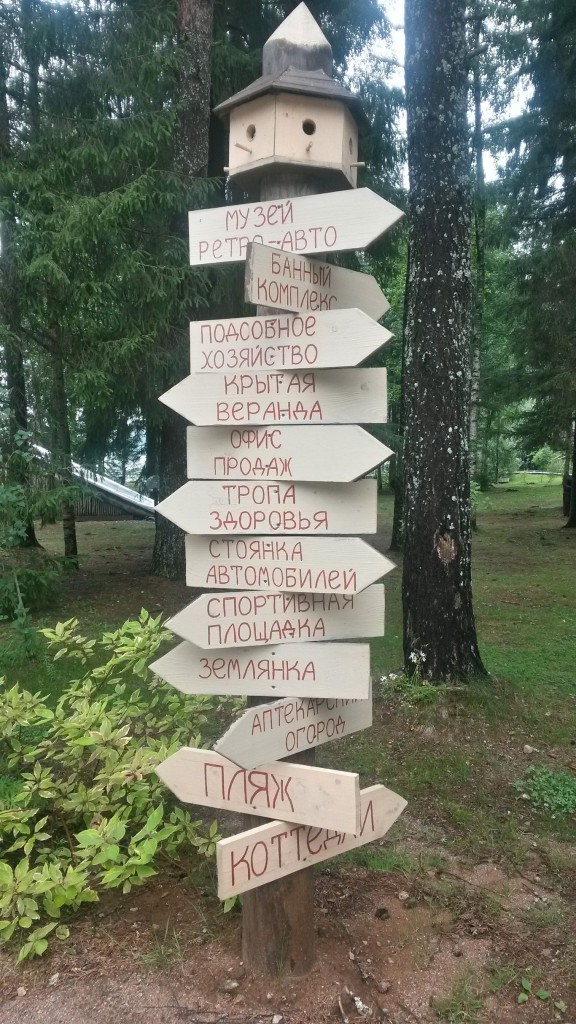 указатель