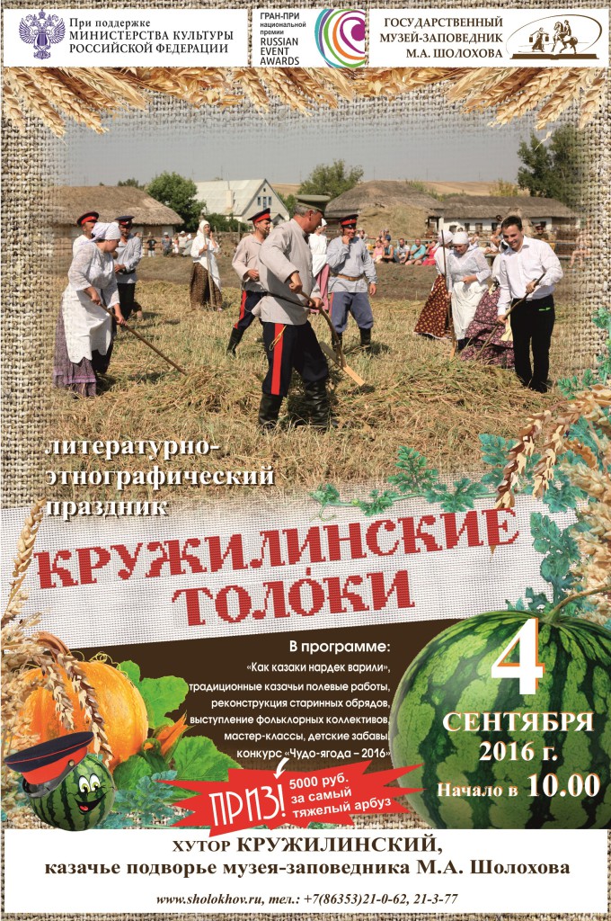 афиша