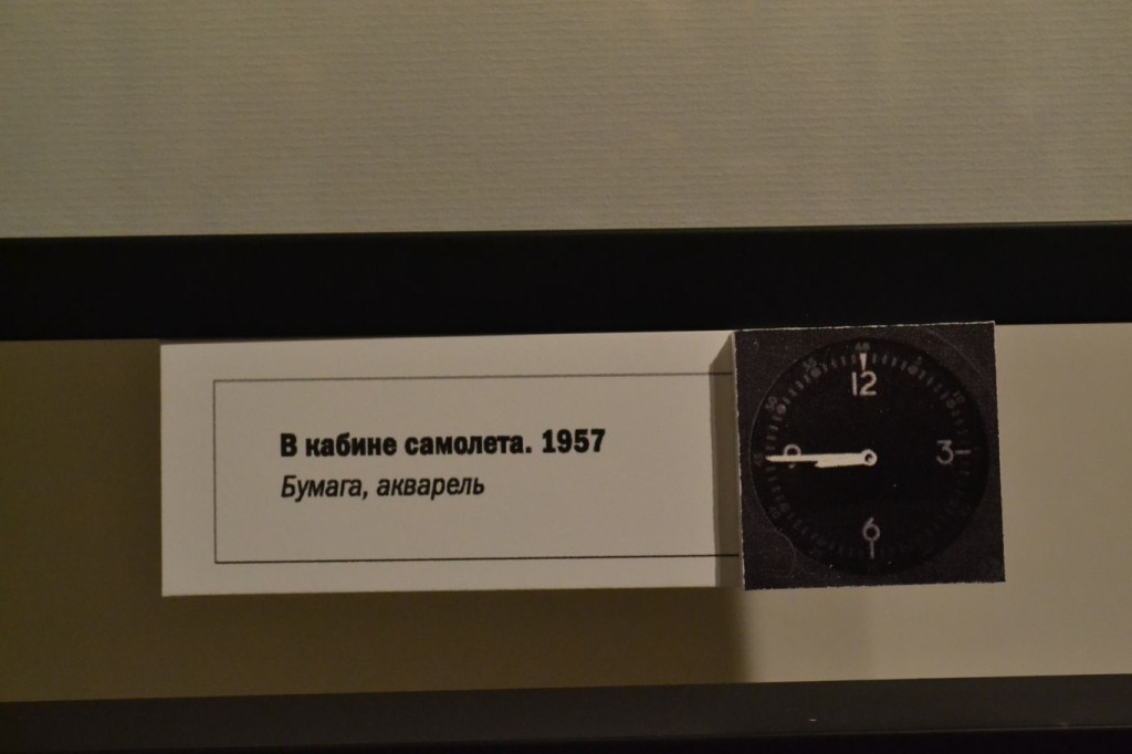 Лабас 062
