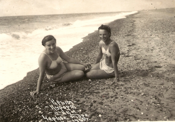 саки, 1950