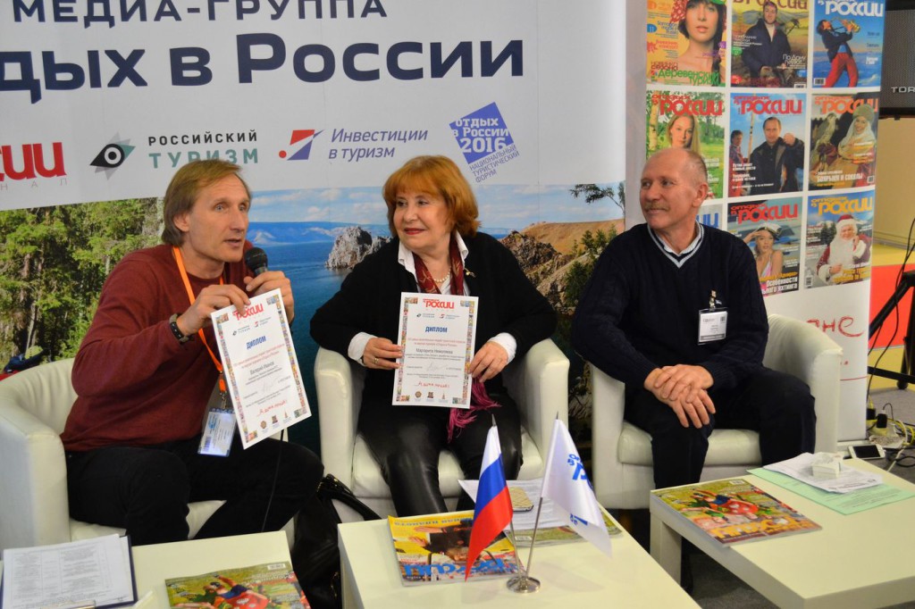 Фото Выставка 122