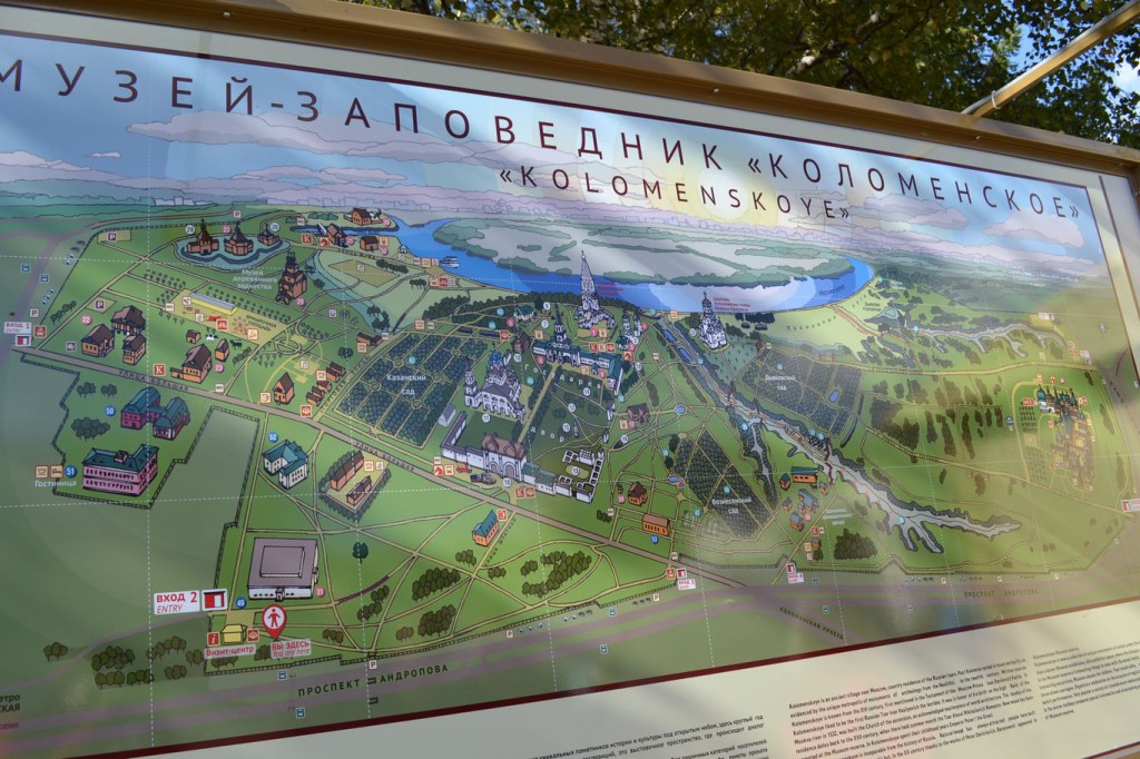 Осень 010