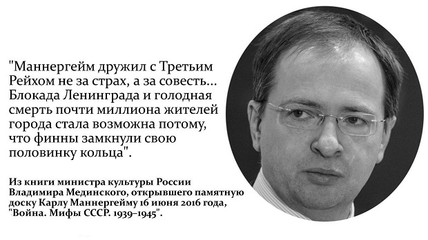 Ответ Мединскому: что нужно знать о генерале, создававшем концлагеря для русских?