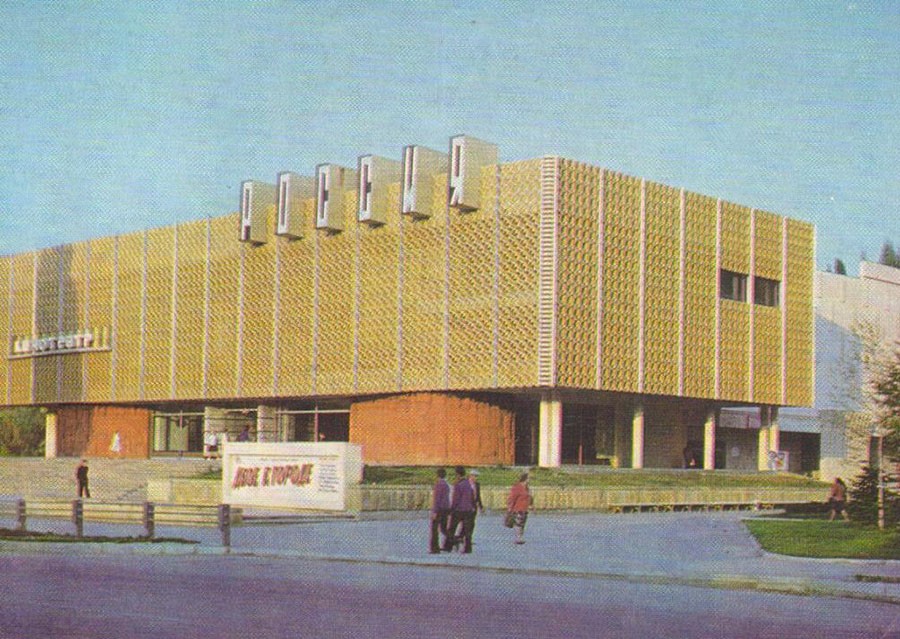 1976