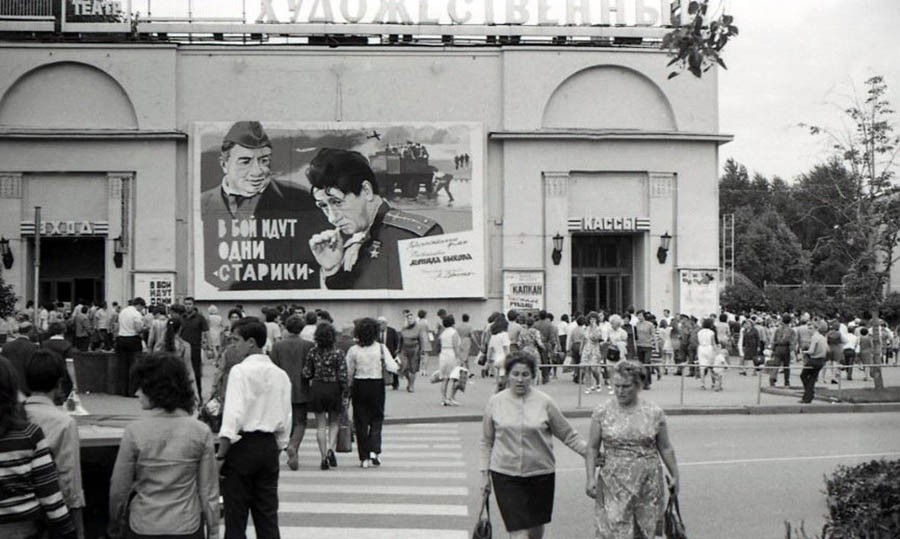 В бой идут одни старики