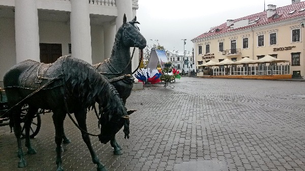 Минск