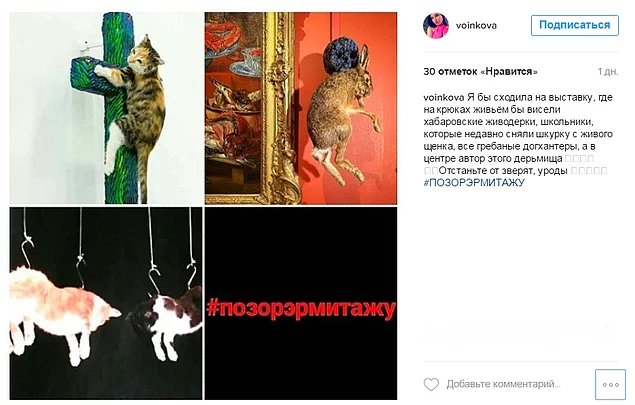 Люди просто в шоке от увиденного...