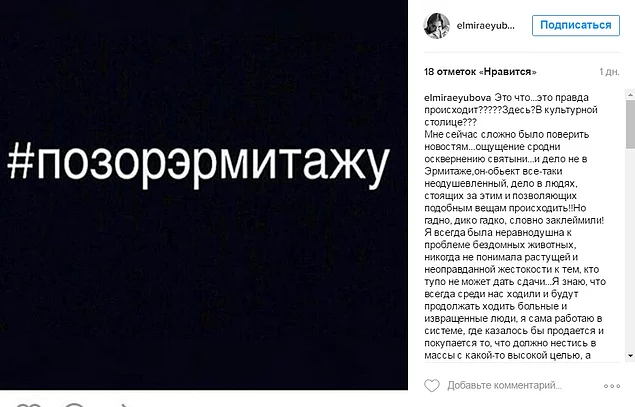 Но только теперь трупы животных выставлены в одном из лучших музеев страны!