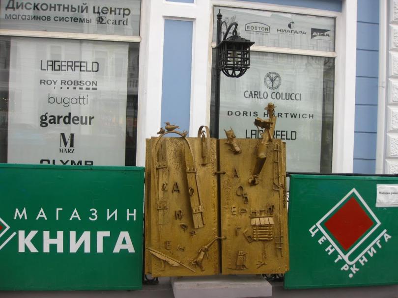 Омск не по-варламовски