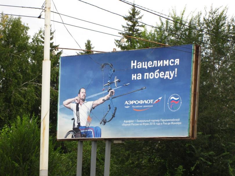 Омск не по-варламовски