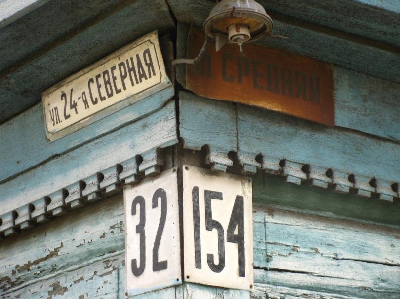 Омск не по-варламовски