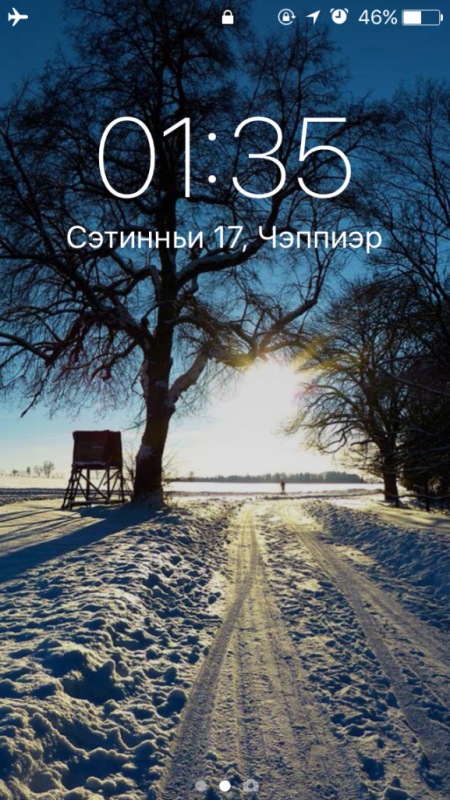 Один день в столице БАМа