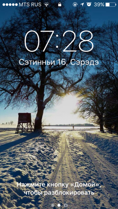 Один день в столице БАМа