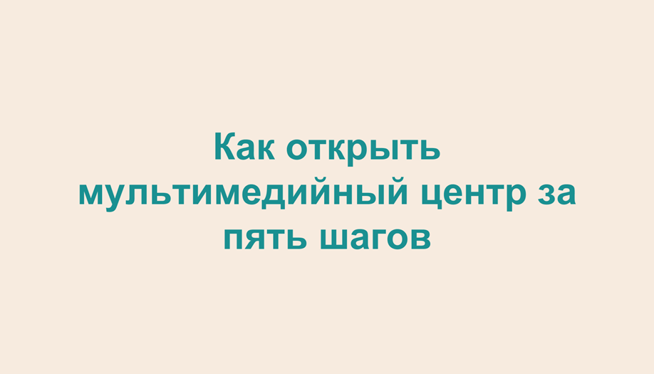 Alternate Text