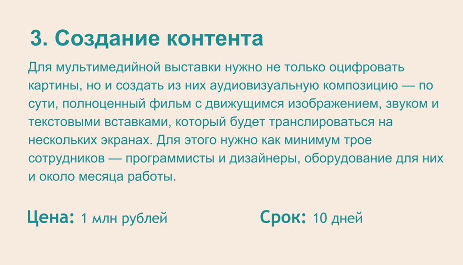 Alternate Text