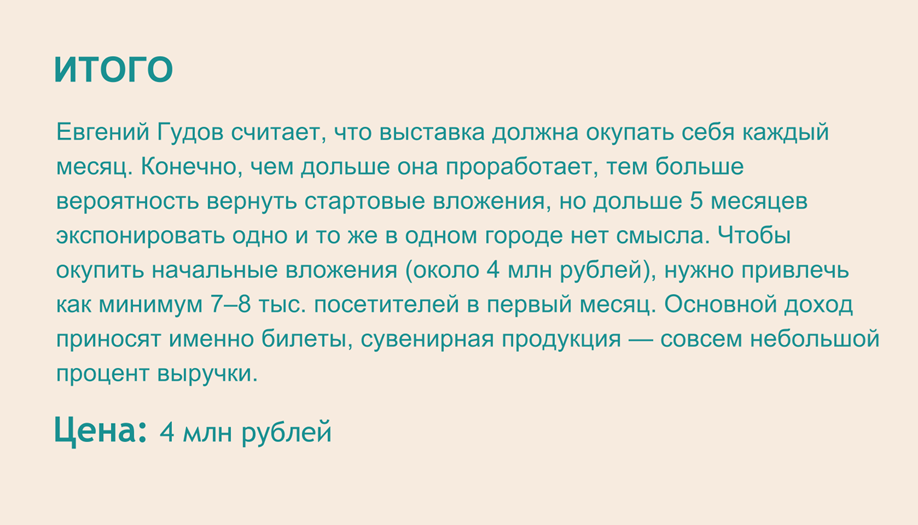 Alternate Text