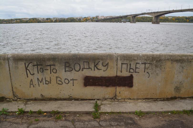 Кострома: вдоль Волги