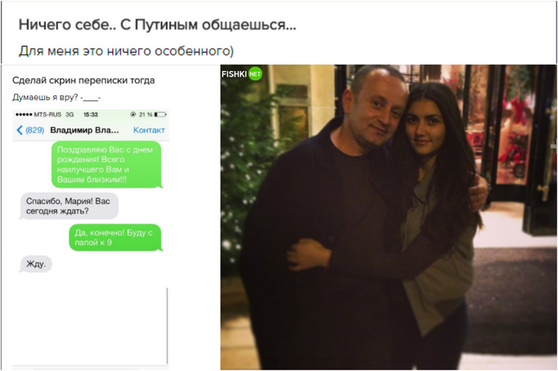 Когда общение с президентом - это "ничего особенного" богатые люди, дети, золотая молодежь, олигархи, россия