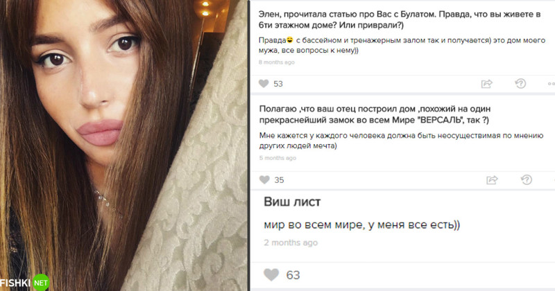 Элен Манасир - дочь миллиардера Зияда Манасира (36-е место в рейтинге Forbes) Элен Манасир - дочь миллиардера Зияда Манасира (36-е место в рейтинге Forbes) богатые люди, дети, золотая молодежь, олигархи, россия