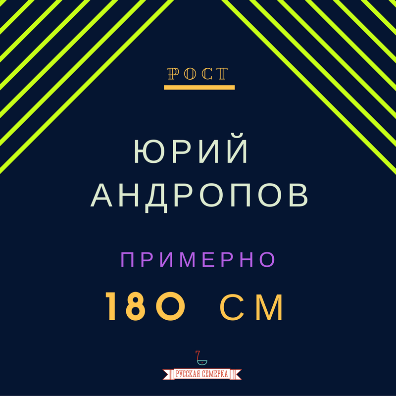 andr