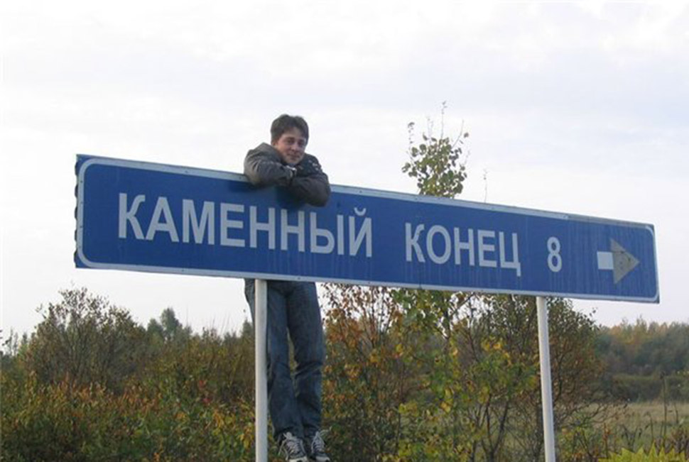 Нет, мы не испорченные: это настоящие географические названия в России
