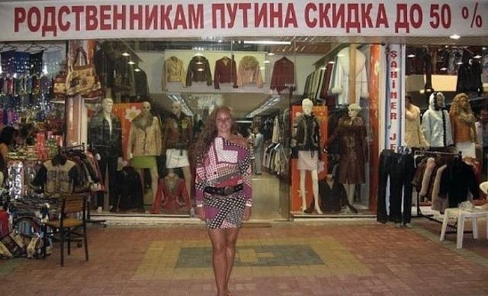 Заграничные объявления и вывески для русскоязычных туристов (19 фото)