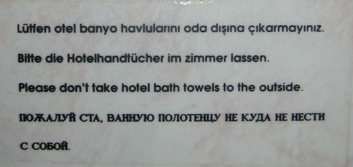 Заграничные объявления и вывески для русскоязычных туристов (19 фото)