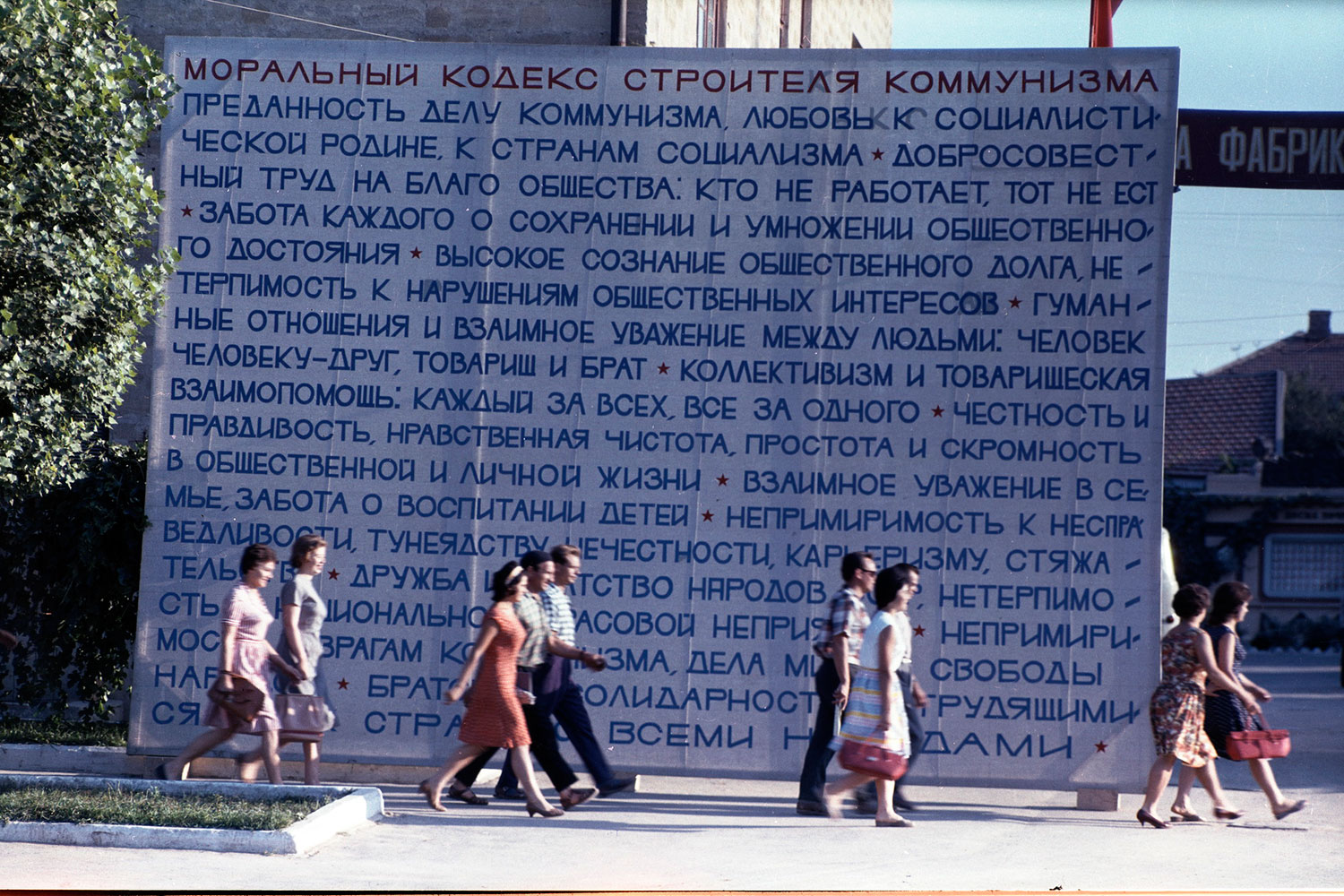 История России в фотографиях