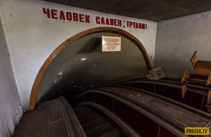 Под Севастополем есть заброшенное метро ? (22 фото) Под Севастополем есть заброшенное метро ? (22 фото)