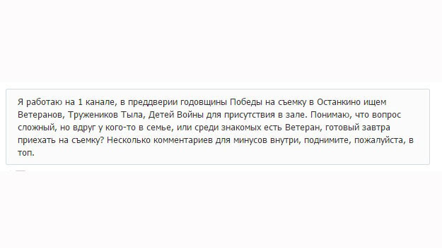 Скриншот © L!FE