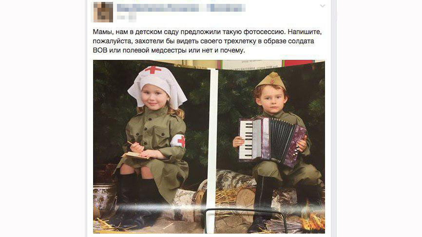 Скриншот © L!FE