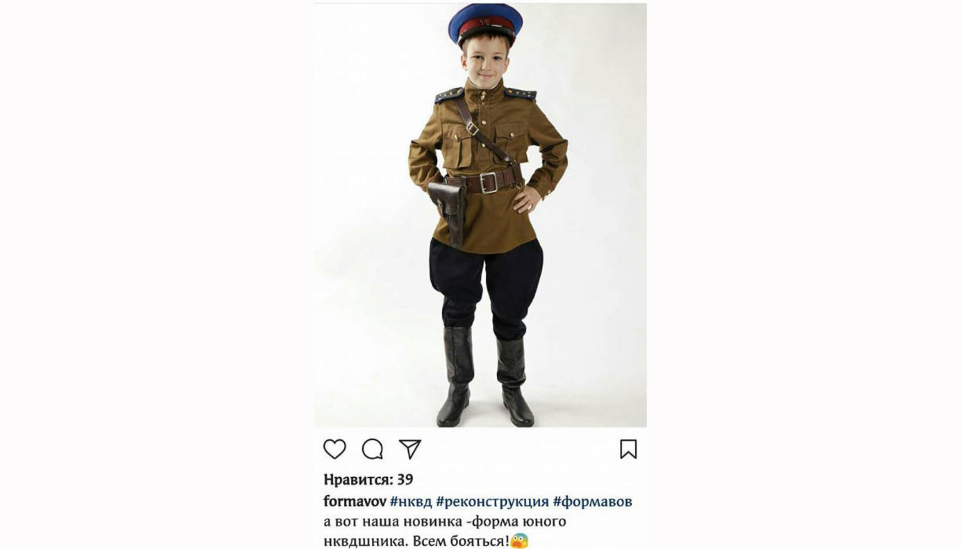 <p>Скриншот © L!FE</p>