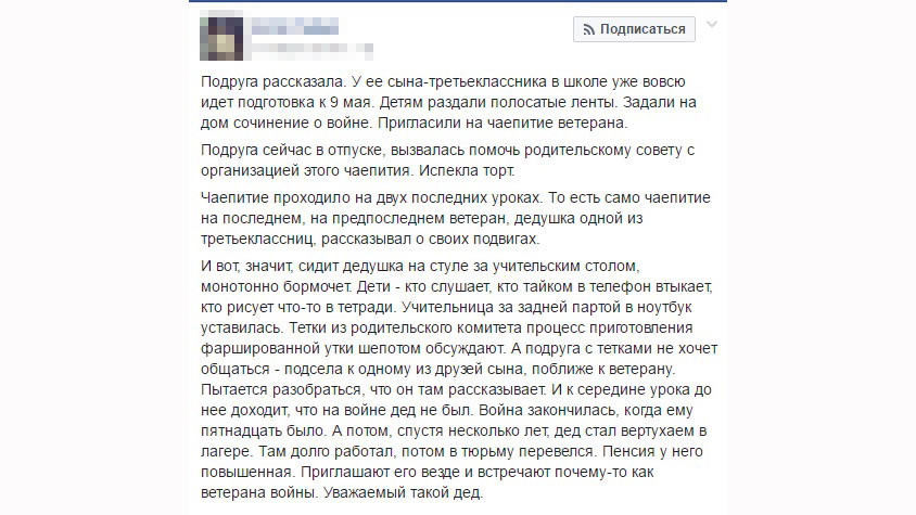 Скриншот © L!FE