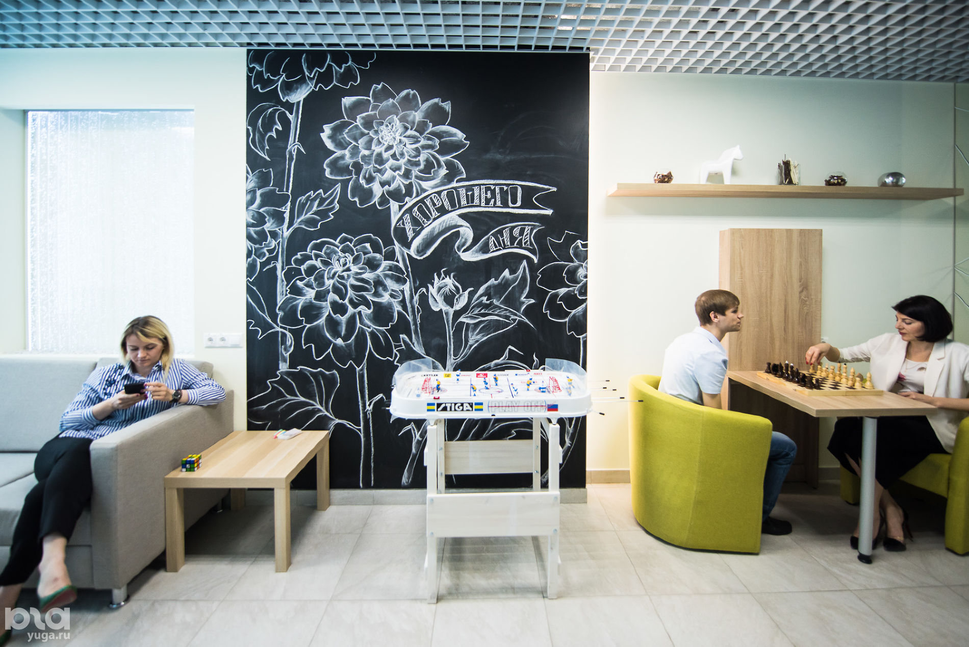 Головной офис компании «Магнит». Friendly Office: Комнаты отдыха