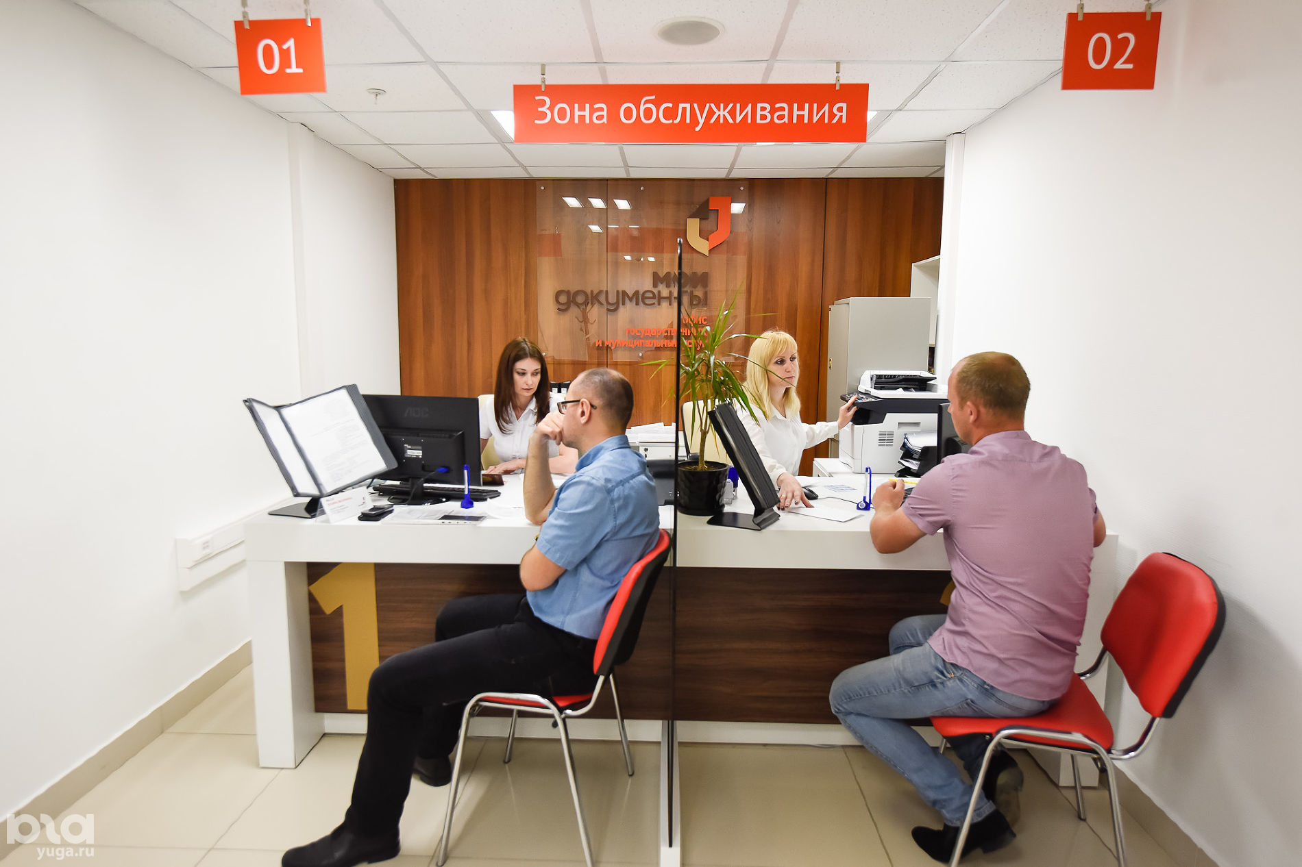 Головной офис компании «Магнит». МФЦ