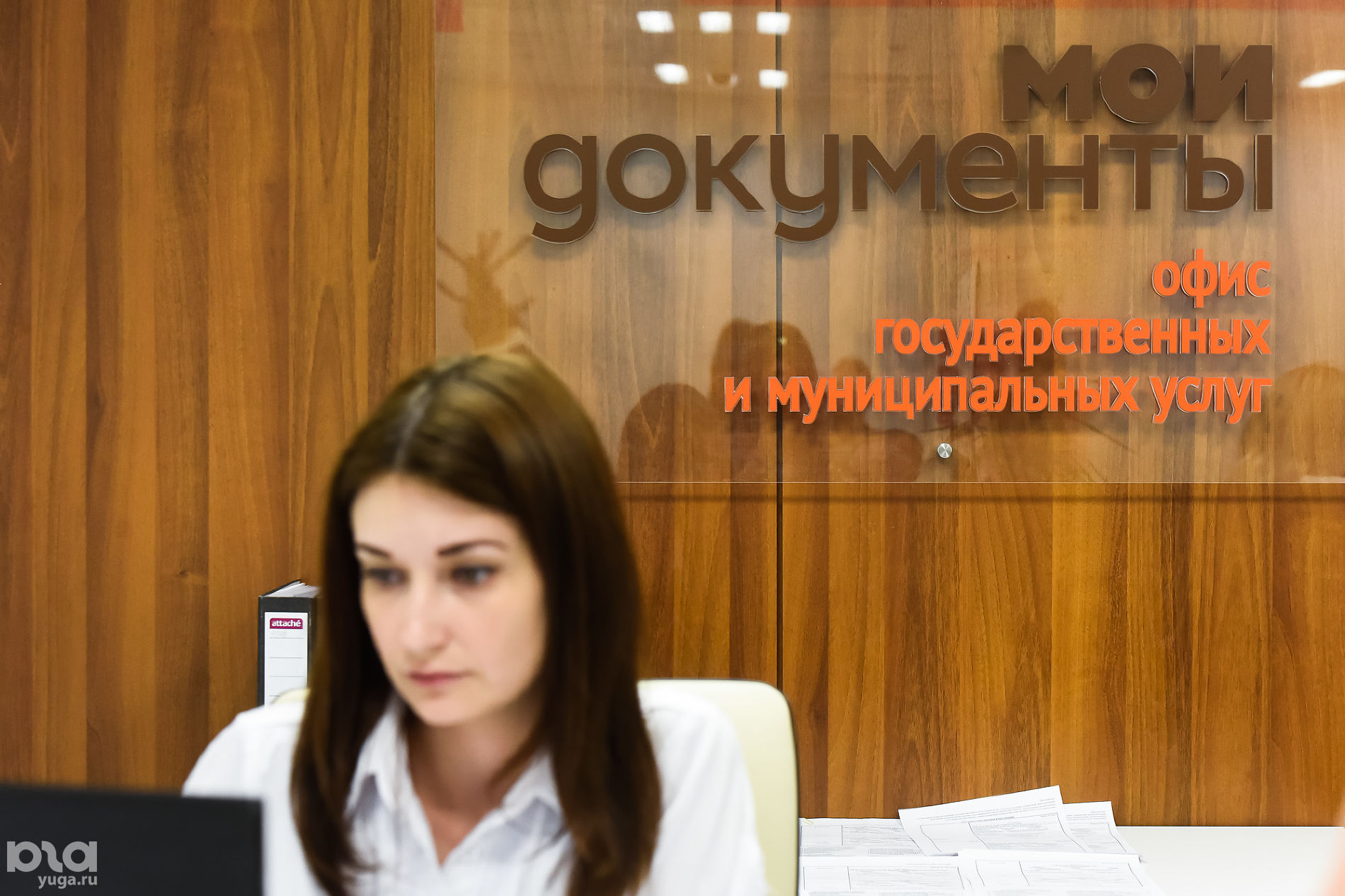 Головной офис компании «Магнит». МФЦ