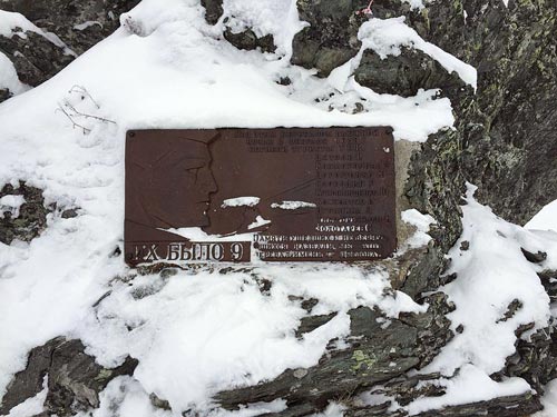 Мемориальная табличка на перевале Дятлова