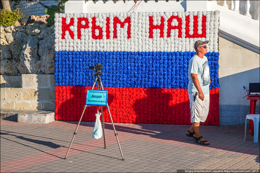 Севастополь, август 2017