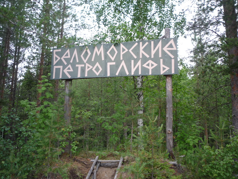 P1630447.JPG