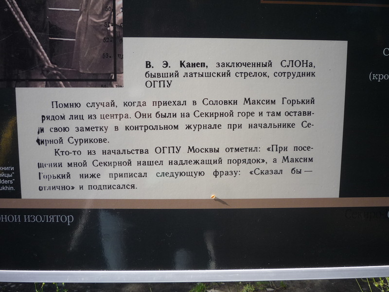 P1630521.JPG