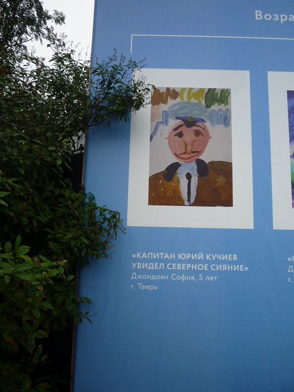 P1630648.JPG